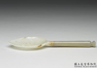 图片[2]-Jade long-handled spoon, Ottoman Empire-China Archive